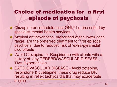 PPT - Medication in Early Onset Psychosis PowerPoint Presentation, free download - ID:465873