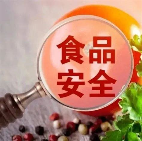 科普 什么是食源性疾病你知道吗？食物有毒食品