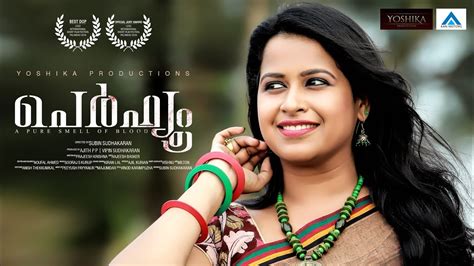 Perfume Malayalam Short Film 2019 Tini Tom Sadhika Venugopal Youtube