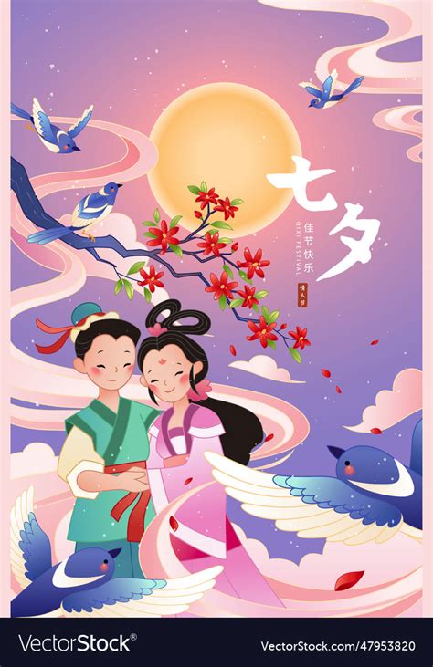 Qixi festival banner Royalty Free Vector Image