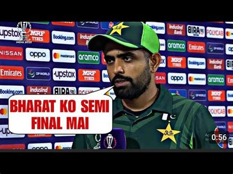 Watch Babar Azam Give Shocking Statement On India After Win Vs