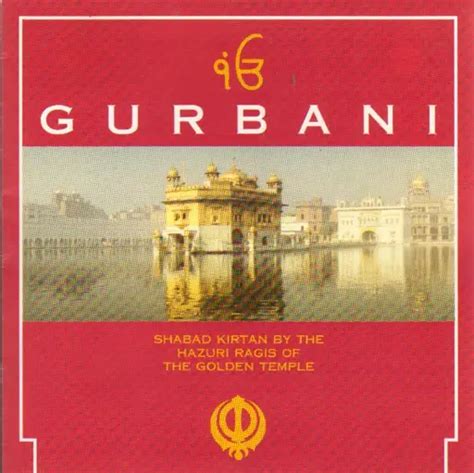 Shabad kirtan from golden temple - gesersuccess