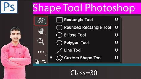 shape tools rectangle rounded rectangle ellipse polygon