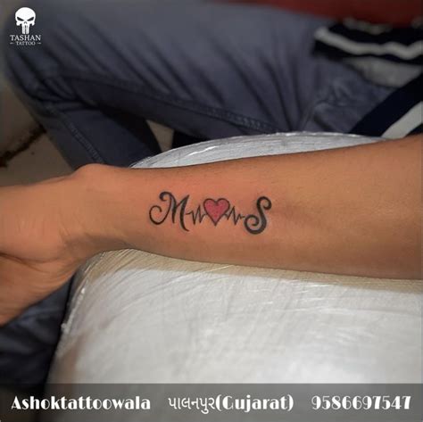 M heart S tattoo || | S tattoo, Name tattoo, M tattoos