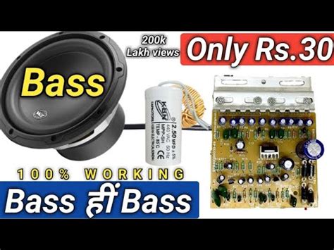 How To Make Only Audio Bass How To Increase Bass On Subwoofer Using