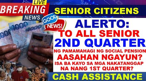 Alerto Senior Isa Ba Kayo Sa Mga Nakatanggap Na Ng St Quarter Cash