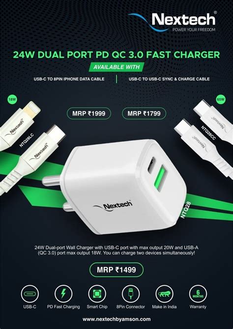 Ntq28 24w Dual Port Pd Qc 3 0 Fast Charger Nextech At Rs 999 Number In