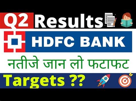 Hdfc Bank Q Results Hdfc Bank Share Latest News Hdfc Bank