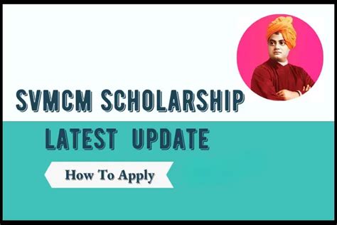 Swami Vivekananda Scholarship 2023 Know How To Apply SVMCM Status