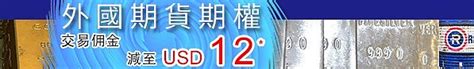 香港etf介绍四）——华夏沪深300指数基金 3188hk 香港etf介绍四）——华夏沪深300指数基金 3188hk基本资料