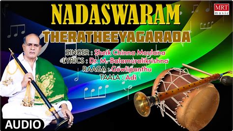 Carnatic Classical Instrumental Nadaswara Theratheeyagarada By