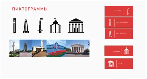 Айдентика для города on Behance