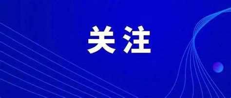 注意！东莞全面启动！ 自行车 市民 车辆