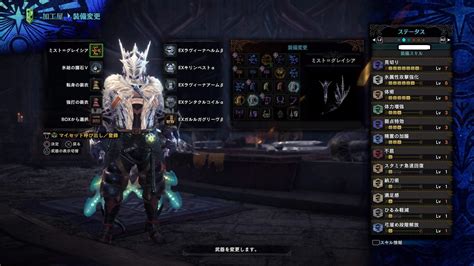 【mhwアイスボーン】全属性対応のおすすめテンプレ弓装備紹介。マスターランクの弓装備はこれでok！