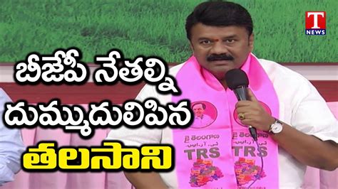 Minister Talasani Srinivas Yadav Fires On Bjp Leaders Over Comments On