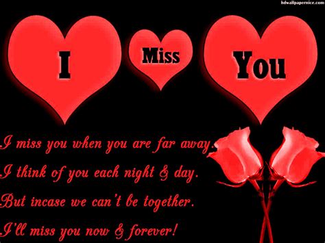 I Miss You Cute Quotes Hd Wallpaper - Love (#47384) - HD Wallpaper & Backgrounds Download