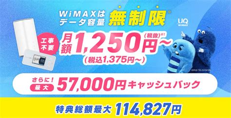 ドコモのポケット型wi Fiはオススメ？ 無制限プラン・料金を解説！ Getnavi Web ゲットナビ