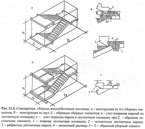 Ттк строительство надземного пешеходного перехода монтаж сборных