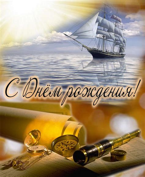 Картинки С Днем Рождения мужчине: Топ открытки • Klike.net