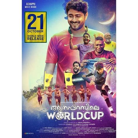 Aanaparambile World Cup Movie OTT Release Date OTT Platform Name