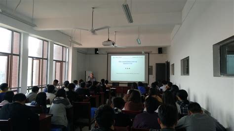 力物学院举办学术报告会 新闻网