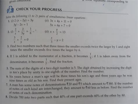 Find Two Numbers Such That Three Times The Smaller Exceed Twice The Larger By 1 And Eight Times