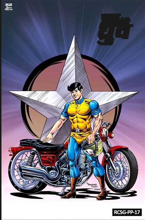 Super Commando Dhruv Two Wheeler Motorcycle Poster Sanjay Gupta Indian