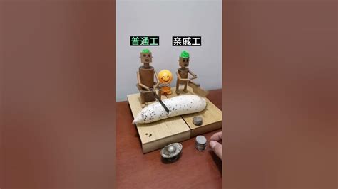 Funny Electric Bamboo Man Funny Bamboo Man Diy Top Video Bamboo Man