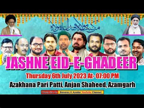 Hd Live Jashne Eid E Ghadeer July Azakhana Pari Patti