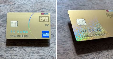 Jq Card Gold