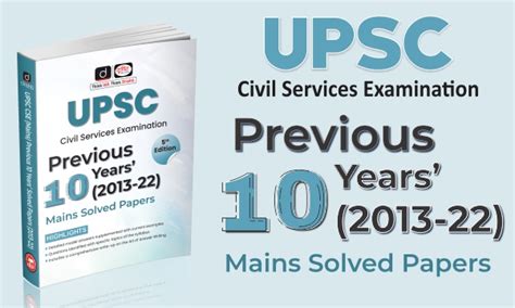 Upsc Previous Year Question Paper Drishti Ias Online Stores