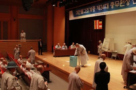 10일 오후 서울 견지동 한국불교역사문화기념관에서 열린 오마이포토