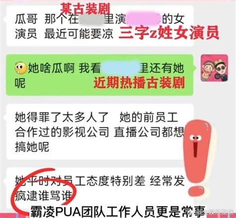 知名娱记懂瓜呱再度爆料，这次的主人公是大家心中的童年女神