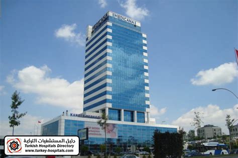 Medicana International Hospital, Ankara - Turkish Hospitals Directory