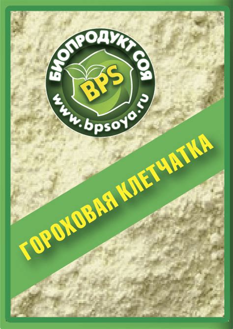 БИОПРОДУКТ СОЯ | Клетчатка гороховая
