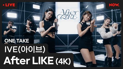 [4k] Ive 아이브 After Like One Take Performance Clip Outnow Ive