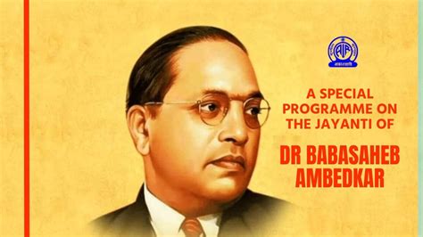 Special Programme On Bharat Ratna Baba Saheb Bhimrao Ambedkar Jayanti