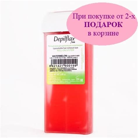 Воск картридж арбуз 110мл прозрачный д всех типов WATERMELON - купить с ...