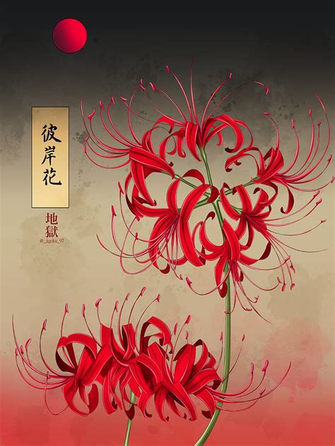 Details 75+ red spider lily anime latest - in.coedo.com.vn