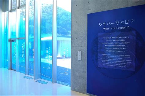 History・culture Muroto Global Geopark Center｜experience What To Do