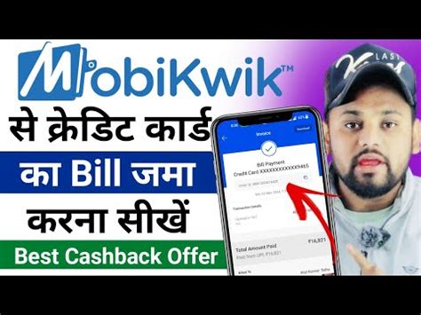 Mobikwik Se Credit Card Ka Bill Kaise Bhare Credit Card Ka Bill Pay