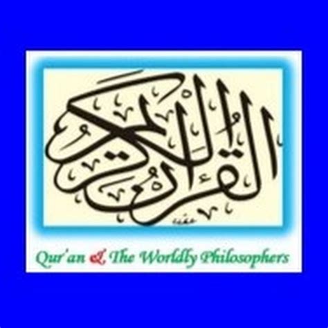 Quran The Worldly Philosophers YouTube