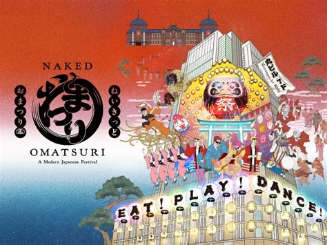 今年夏天第一次 将NAKED INC 打造成尖端夏季祭典场地的全新 NAKED 活动 NAKEDOMATSURI即将举行 MATCHA