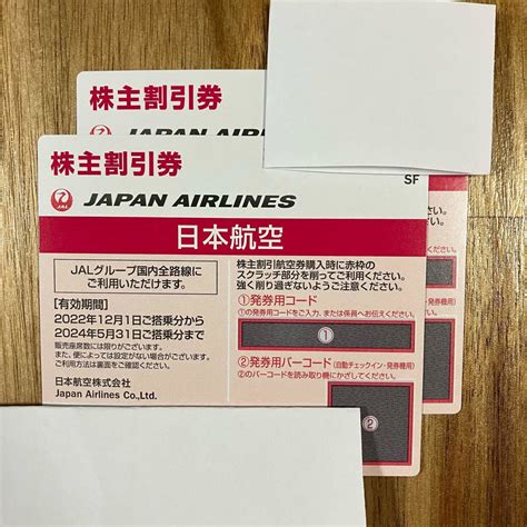 【未使用】jal 株主優待券 日本航空の落札情報詳細 ヤフオク落札価格検索 オークフリー