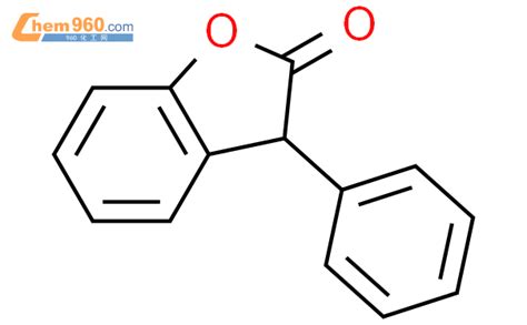 H Benzofuranone Bis Dimethylethyl