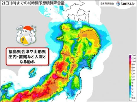 東北2週間天気 春分の日は荒天で大雪の所も 24日頃からは北部も花粉が大量飛散（tenkijp）｜dメニューニュース（nttドコモ）