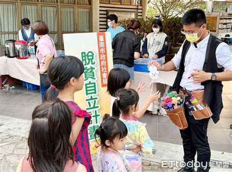 黃偉哲推弱勢家戶共學 職人聯名野餐共創親子同樂時光 Ettoday地方新聞 Ettoday新聞雲