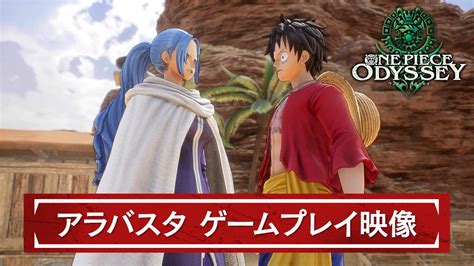 連載25周年記念 Rpgゲーム『one Piece Odyssey』アラバスタでの冒険がわかる最新映像公開！ ニュース One