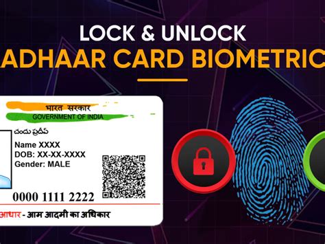 Aadhaar Card Biometric Lock And Unlock আধার কার্ডের বায়োমেট্রিক