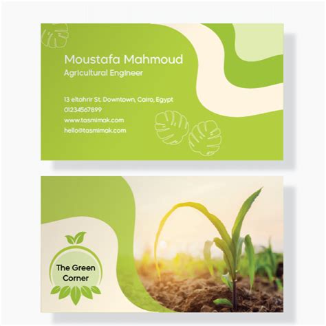 Agriculture Business Cards Templates Free